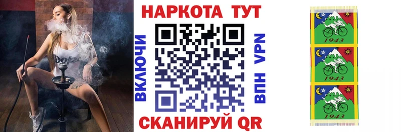Наркота Коломна Гашиш  БУТИРАТ  Cocaine  МЕФ  МАРИХУАНА  Амфетамин 
