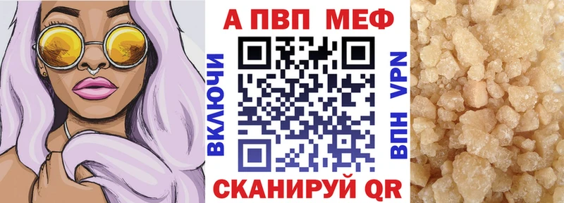 A-PVP крисы CK  Коломна 