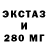 Метадон кристалл Pudge 2.4