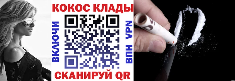 где купить наркоту  Коломна  COCAIN Fish Scale 