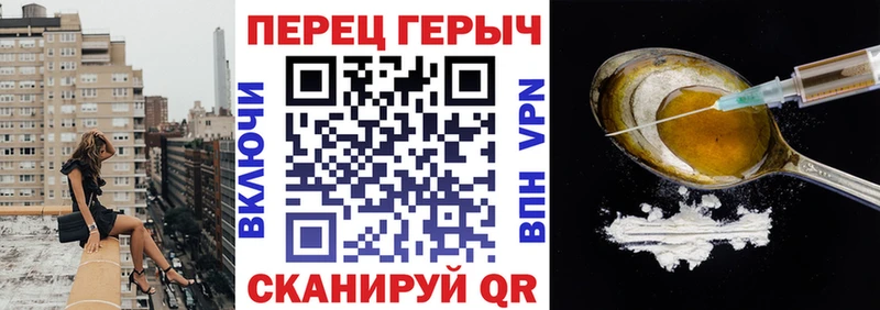 где можно купить наркотик Коломна Героин хмурый