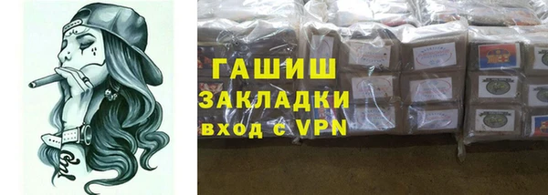 гашик Армянск