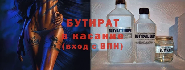 мескалин Аркадак