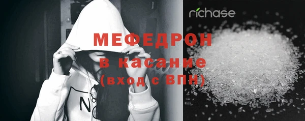 стаф Осташков