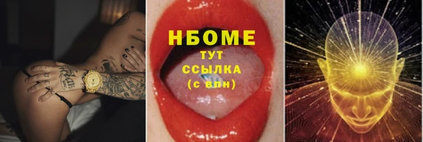 гашик Армянск