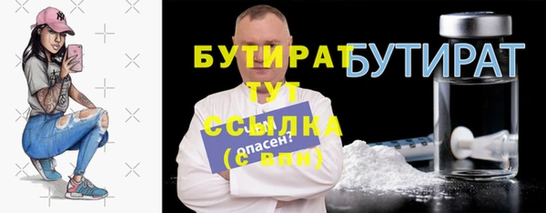 mix Арсеньев