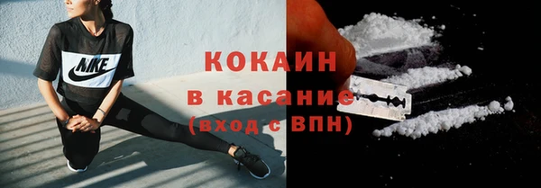 гашик Армянск