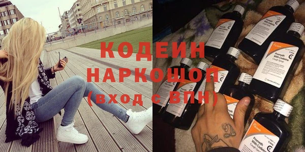гашик Армянск