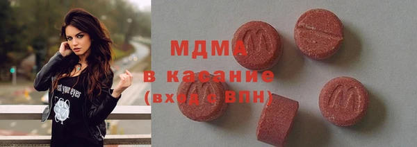 mix Арсеньев