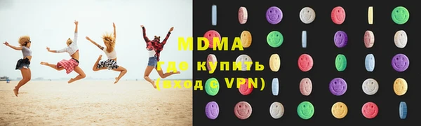 мескалин Аркадак