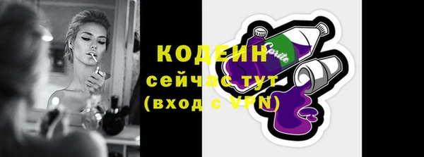 mix Арсеньев