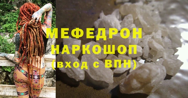мескалин Аркадак