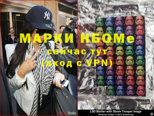 гашик Армянск
