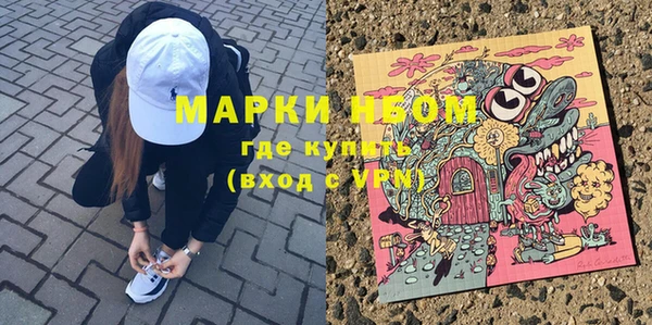 mix Арсеньев