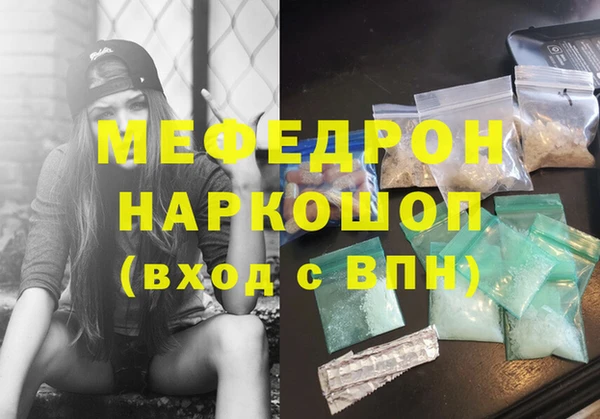 амф Балабаново