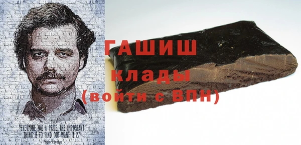 винт Осинники