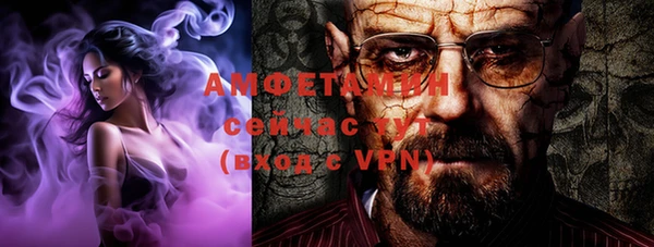 гашик Армянск