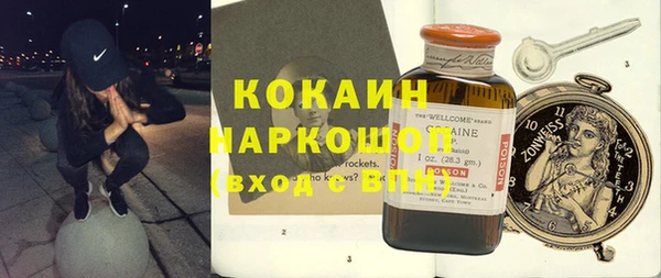 гашик Армянск