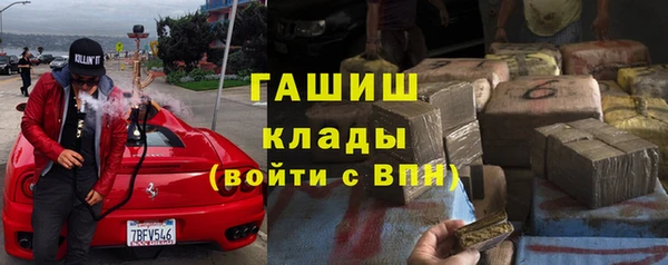 мефедрон VHQ Алексеевка