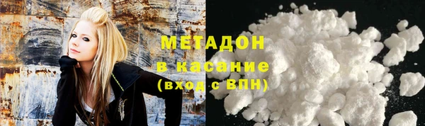 гашик Армянск