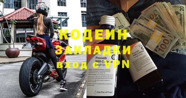 гашик Армянск