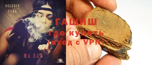 мескалин Балахна