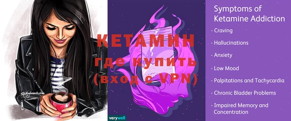 гашик Армянск