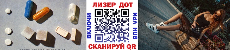 Лсд 25 экстази ecstasy как найти закладки Коломна
