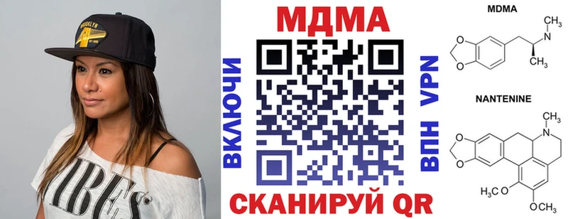 MDMA кристаллы  Коломна 