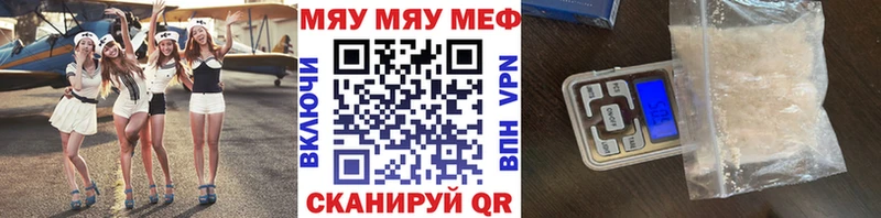 ссылка на мегу ссылки  как найти закладки  Коломна  сайты даркнета официальный сайт  МЯУ-МЯУ мука 