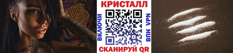 МЕТАМФЕТАМИН пудра  наркотики  Коломна 