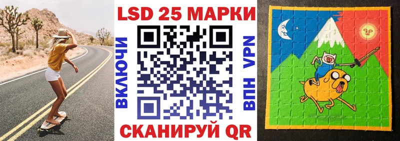 Марки N-bome 1,8мг  Коломна 
