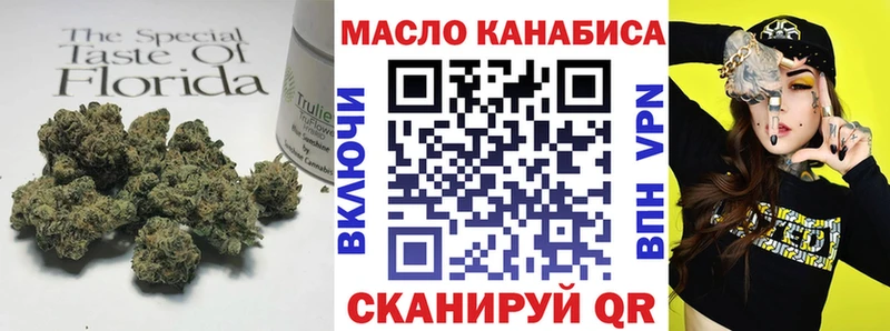 Дистиллят ТГК концентрат  Коломна 