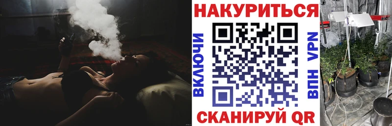 МАРИХУАНА OG Kush  Коломна 
